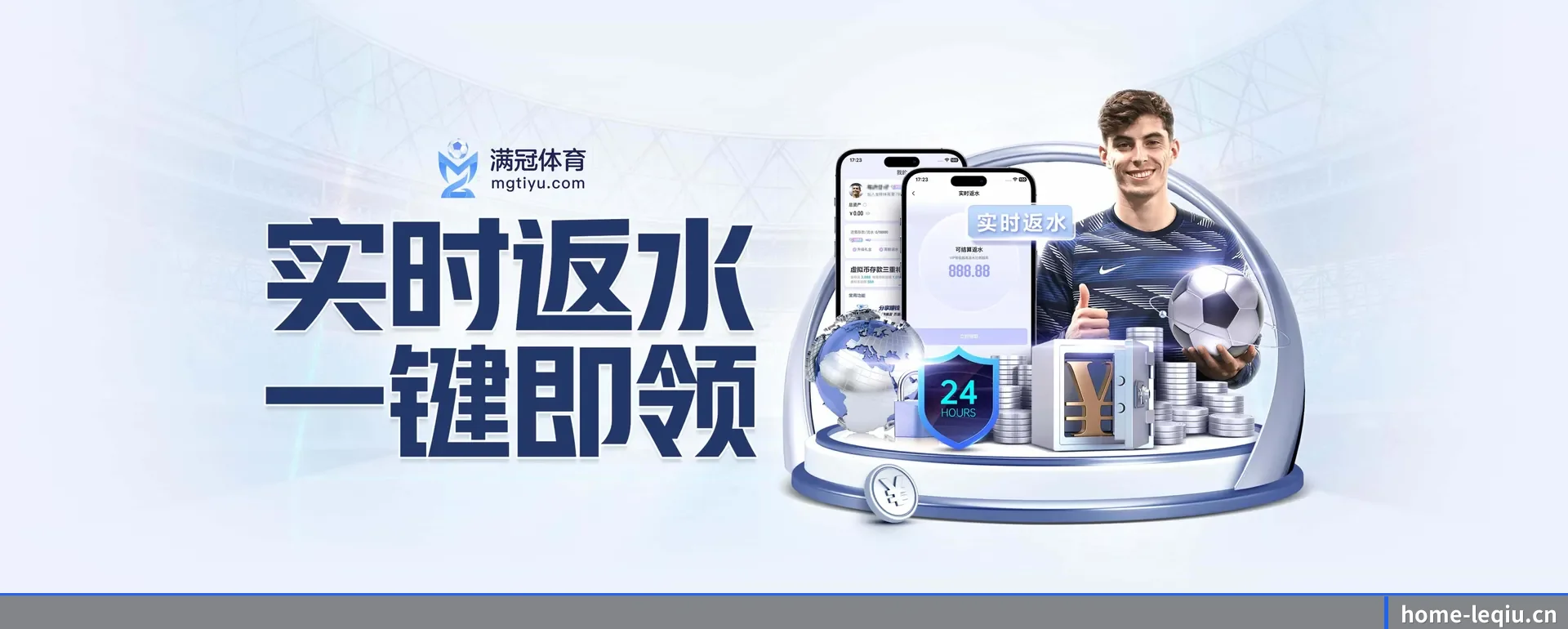 品牌起步 - 乐球体育（LEQIU SPORTS）官方网站这个牌子正式登场,持有顶级运营资质,树立行业标杆。